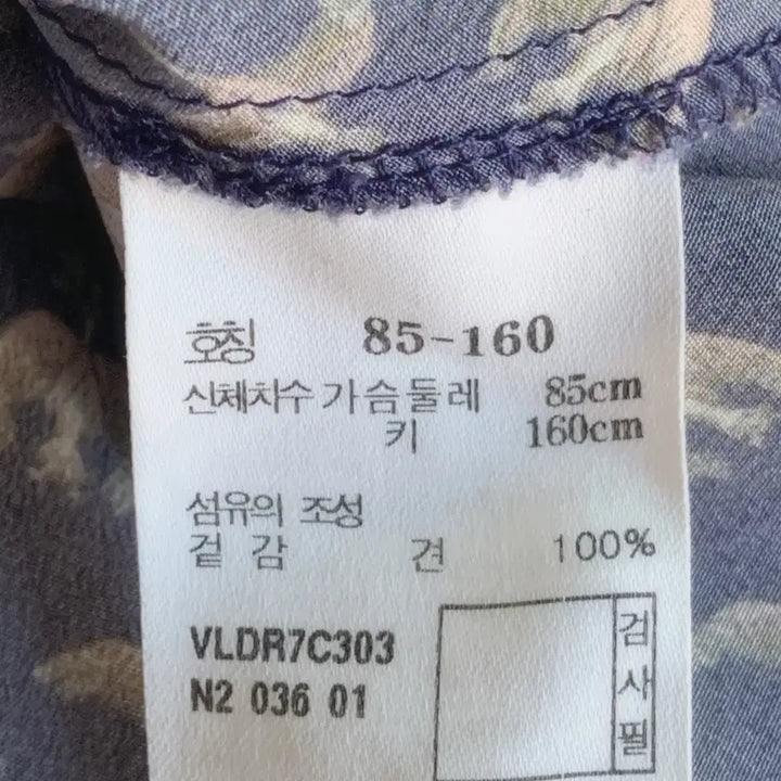 [SOLD OUT] 아떼 바네사브루노 실크 100 원피스