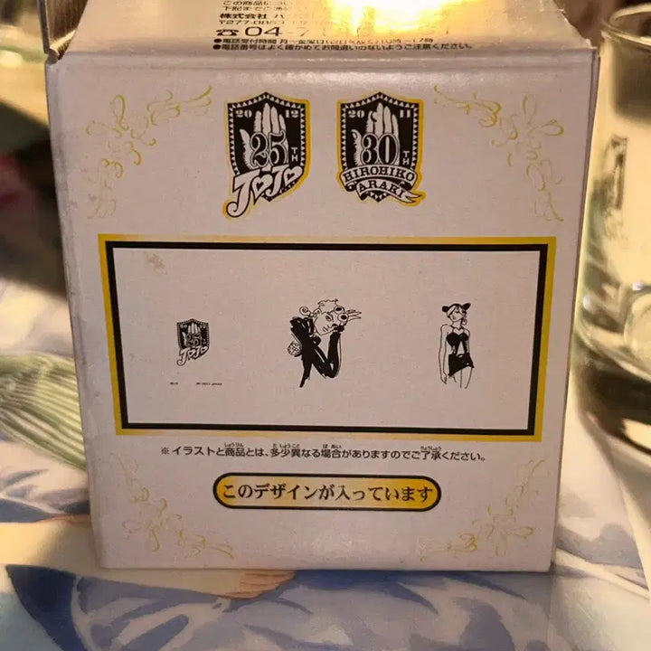 [SOLD OUT] 죠죠의기묘한모험 죠르노 죠린 컵 쿠지