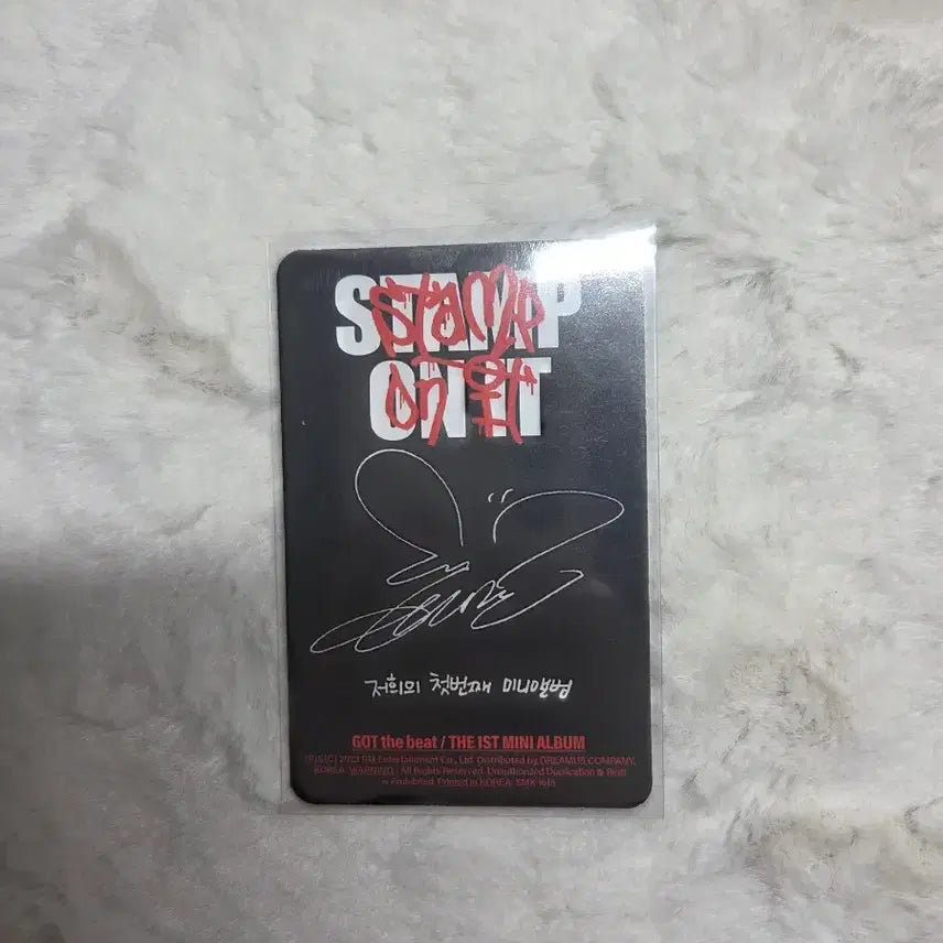 [BUNJANG] Taeyeon Got the Beat Photocard / 태연 갓더비트 포카