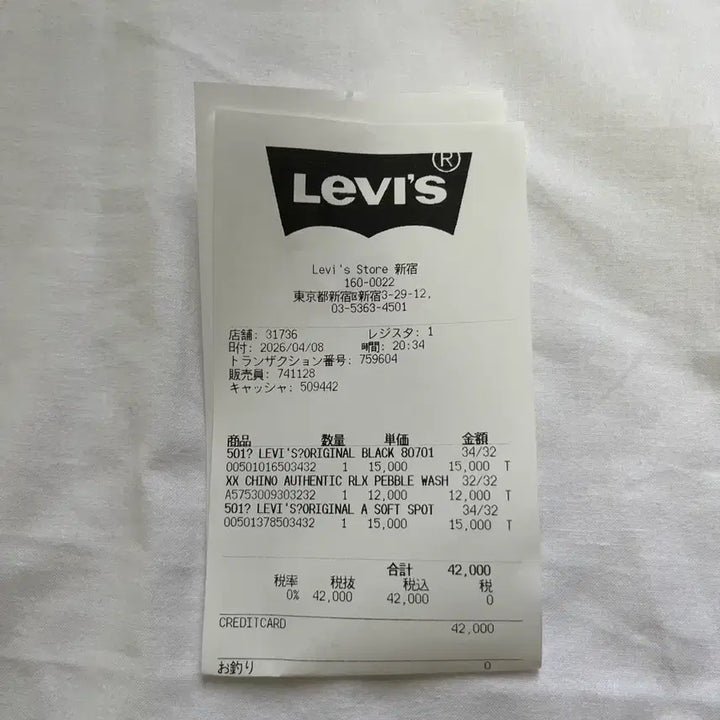 [SOLD OUT] 리바이스 501 프리미엄진 005013785 34-32사이즈