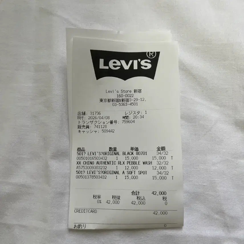 [SOLD OUT] 리바이스 501 프리미엄진 005013785 34-32사이즈