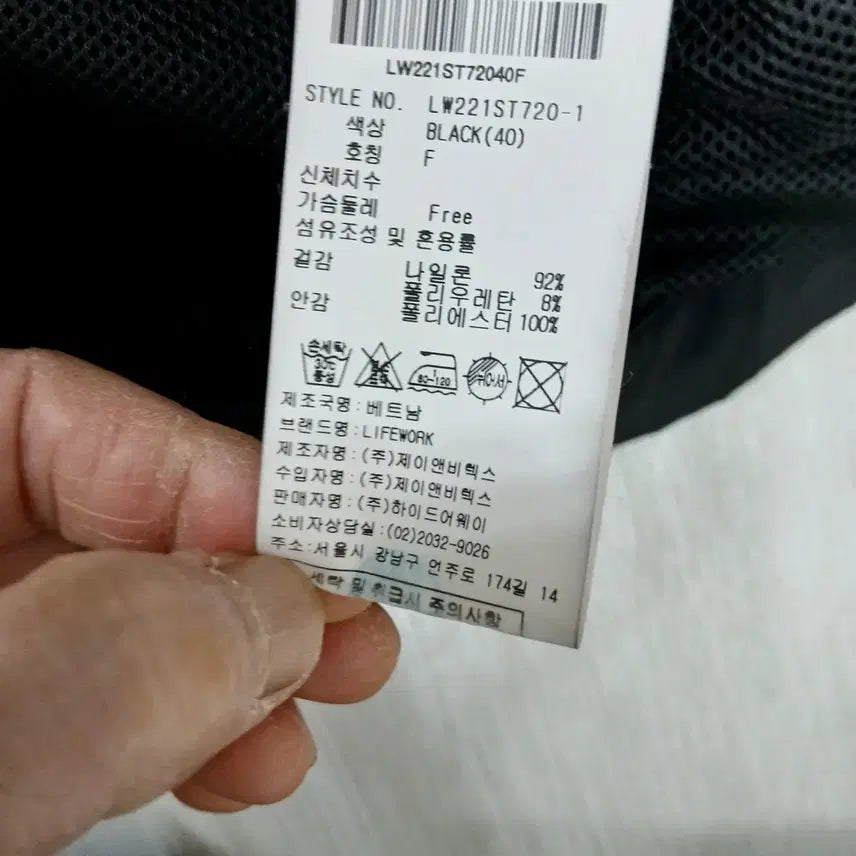 [BUNJANG] 라이프워크 후드어노락 정품 실측66~66반 / 라이프워크 후드어노락 정품 실측66~66반