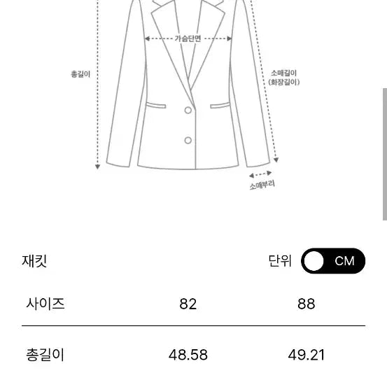 [BUNJANG] Time Tweed Cropped Jacket / 트위드 자켓 (타임)