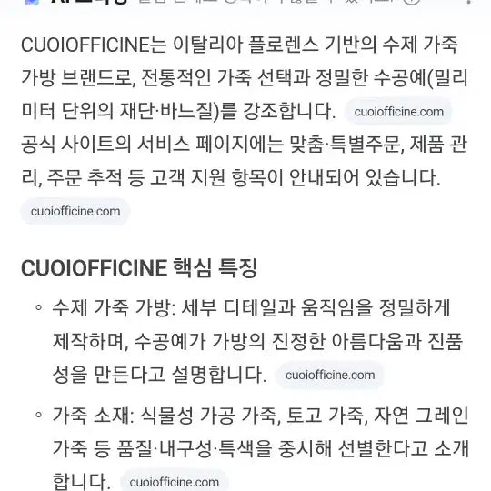 [BUNJANG] 이태리에서 100만원에 구매했던  가방 팝니다 / 이태리에서 100만원에 구매했던  가방 팝니다