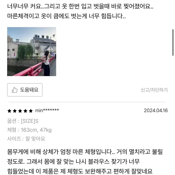[BUNJANG] (택달린 새상품) 글로니 릴리 셔링 나시탑 화이트 슬리브리스 / (택달린 새상품) 글로니 릴리 셔링 나시탑 화이트 슬리브리스