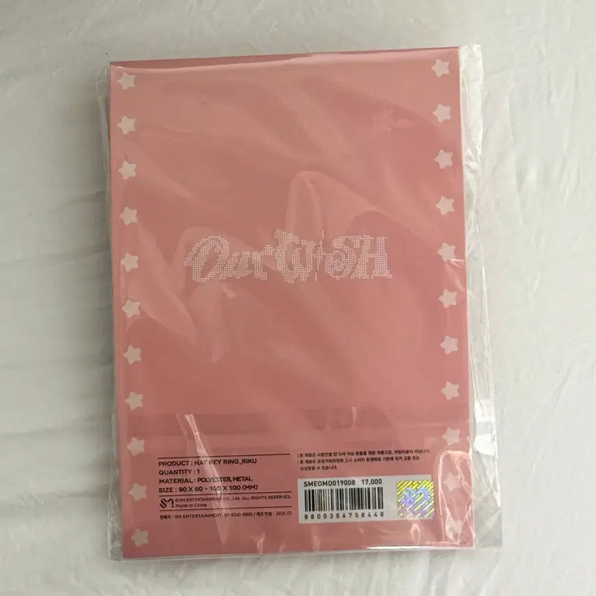 [BUNJANG] NCT WISH Encore MD Kuri Pocket Wish Doll Hat Keyring / [미개봉]엔시티위시 앙콘 md 쿠리 포켓위시돌 인형 모자 키링