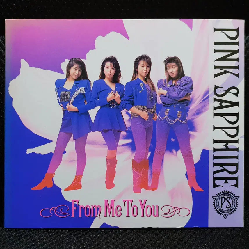 [BUNJANG] 핑크 사파이어 PINK SAPPHIRE From Me To You CD / 핑크 사파이어 PINK SAPPHIRE From Me To You CD