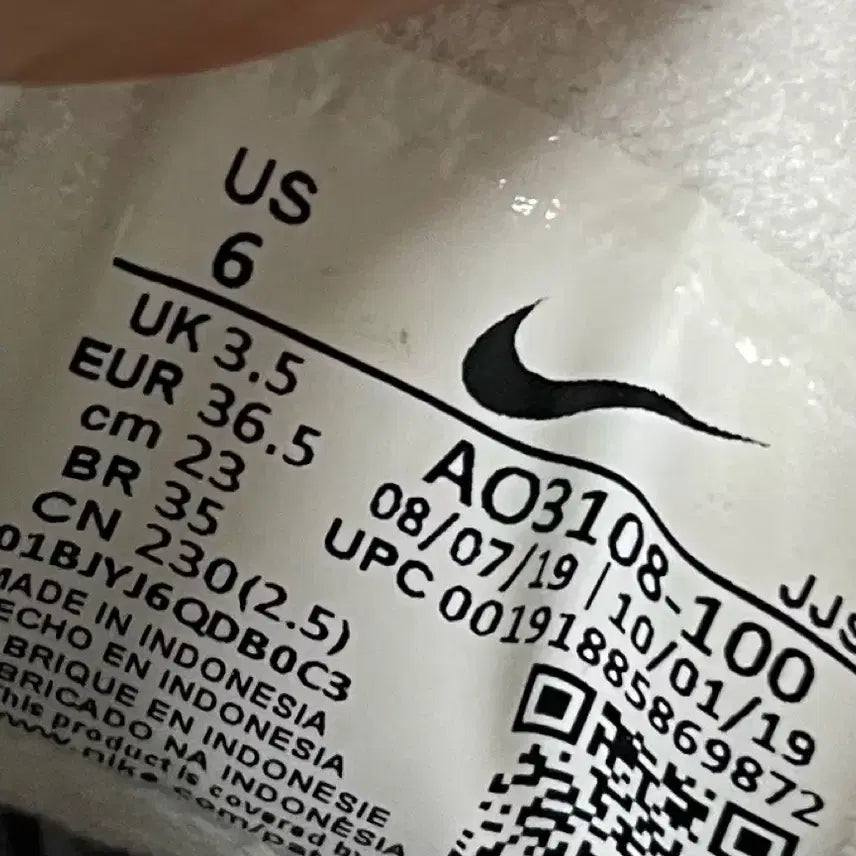 [BUNJANG] Nike M2K Techno White Sneakers / 230 나이키 M2K 테크노화이트 운동화 정품