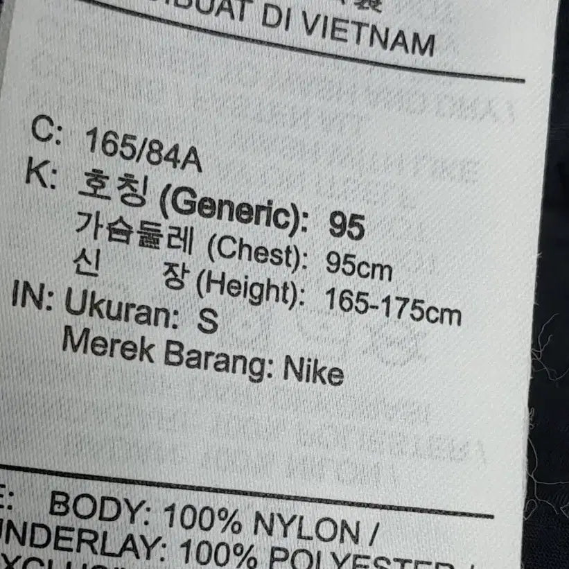 [BUNJANG] 나이키 점퍼100 / 나이키 점퍼100