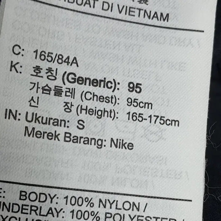 [BUNJANG] 나이키 점퍼100 / 나이키 점퍼100