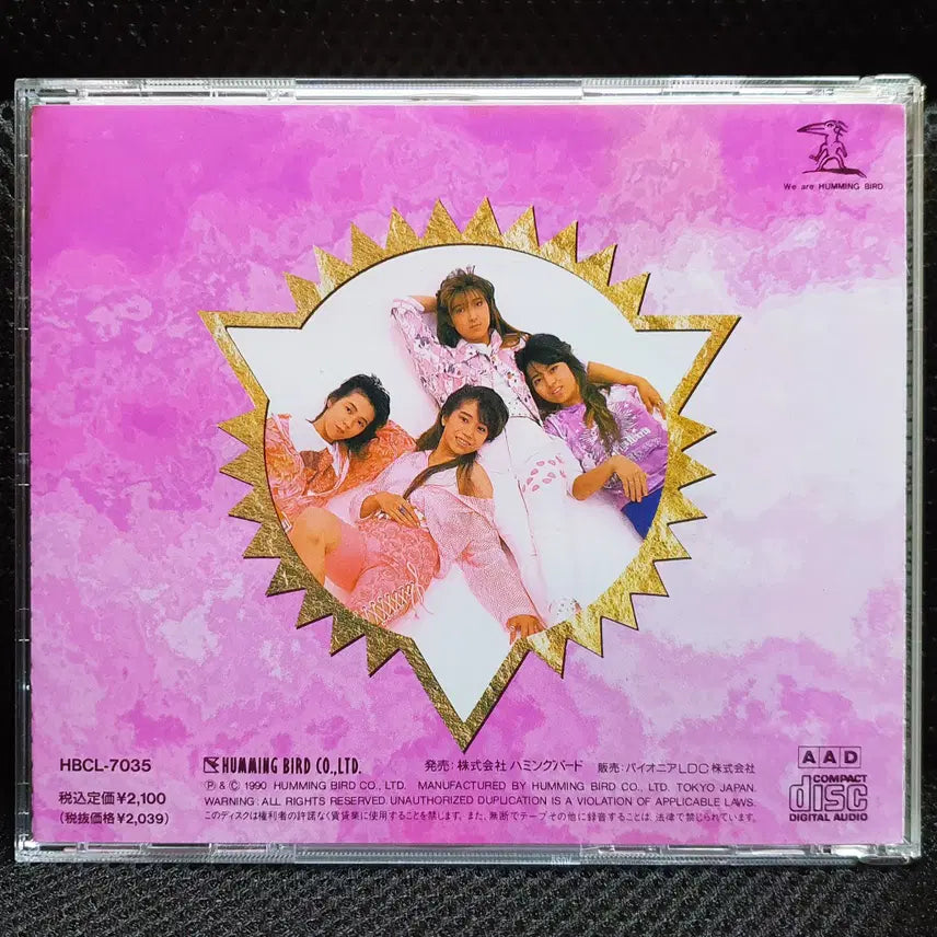 [BUNJANG] 핑크 사파이어 PINK SAPPHIRE P.S. I LOVE YOU CD / 핑크 사파이어 PINK SAPPHIRE P.S. I LOVE YOU CD