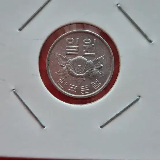 [BUNJANG] 1968 One Won Coin / 1968년 1주화