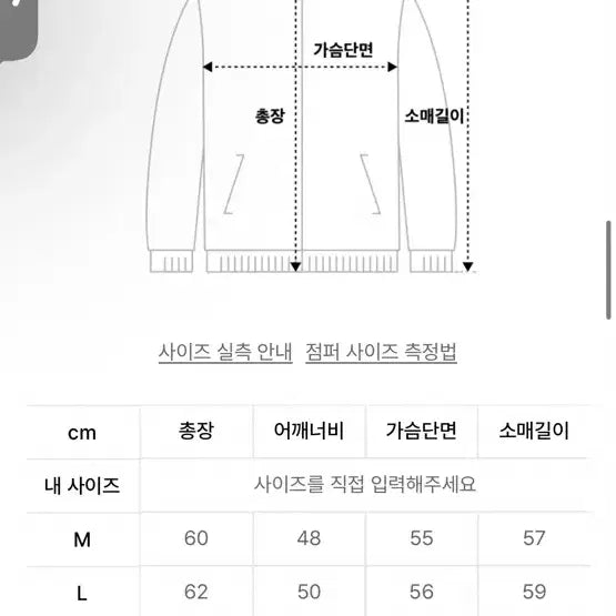 [BUNJANG] Sin &amp; Lee 숄더 지퍼 트위드 자켓 / Sin &amp; Lee 숄더 지퍼 트위드 자켓