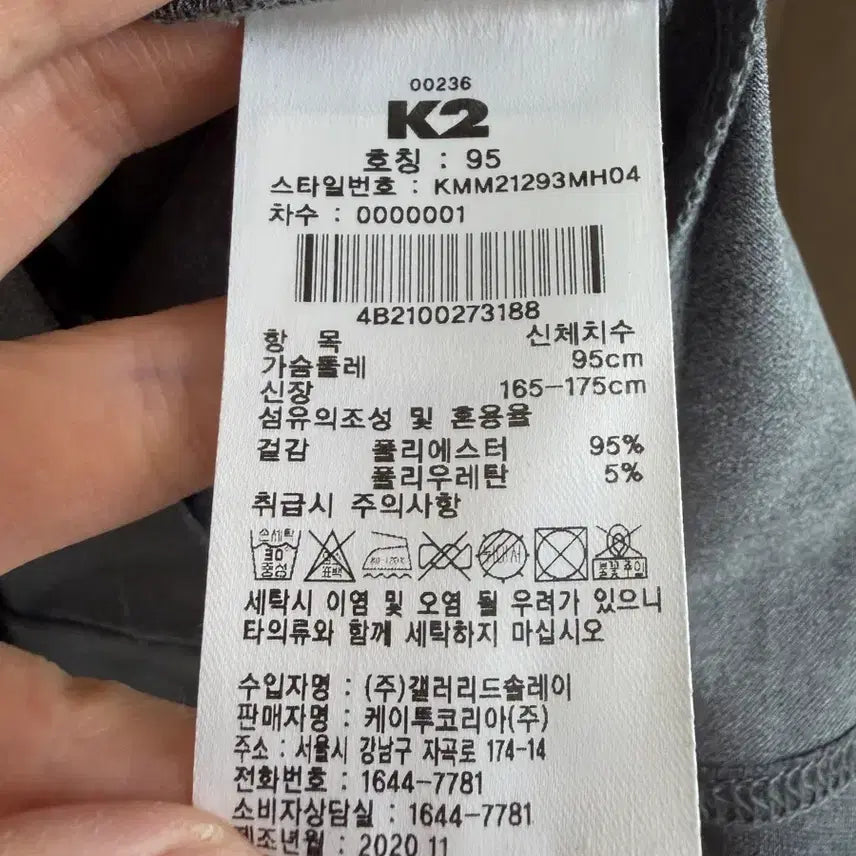 [BUNJANG] K2 남성 반집업 기능성 반팔 티셔츠 95 / K2 남성 반집업 기능성 반팔 티셔츠 95