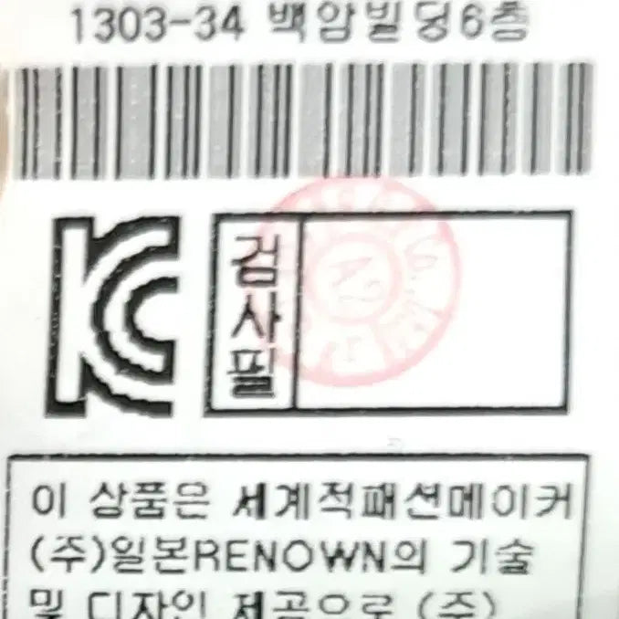 [BUNJANG] 인터메조 자켓 100 / 인터메조 자켓 100