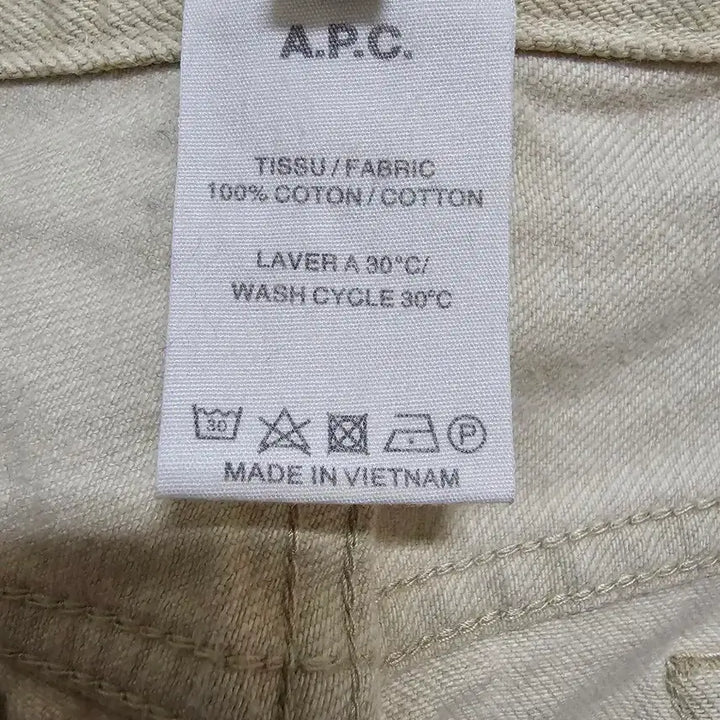 [BUNJANG] A.P.C. 남성 데님 (31) / A.P.C. 남성 데님 (31)