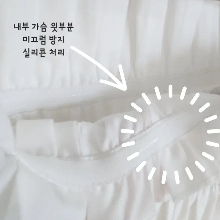 [BUNJANG] 스모킹 플리츠 튜브탑 / 유니크 주름 레이어드 여름 언발란스 면 티셔츠 / 스모킹 플리츠 튜브탑 / 유니크 주름 레이어드 여름 언발란스 면 티셔츠