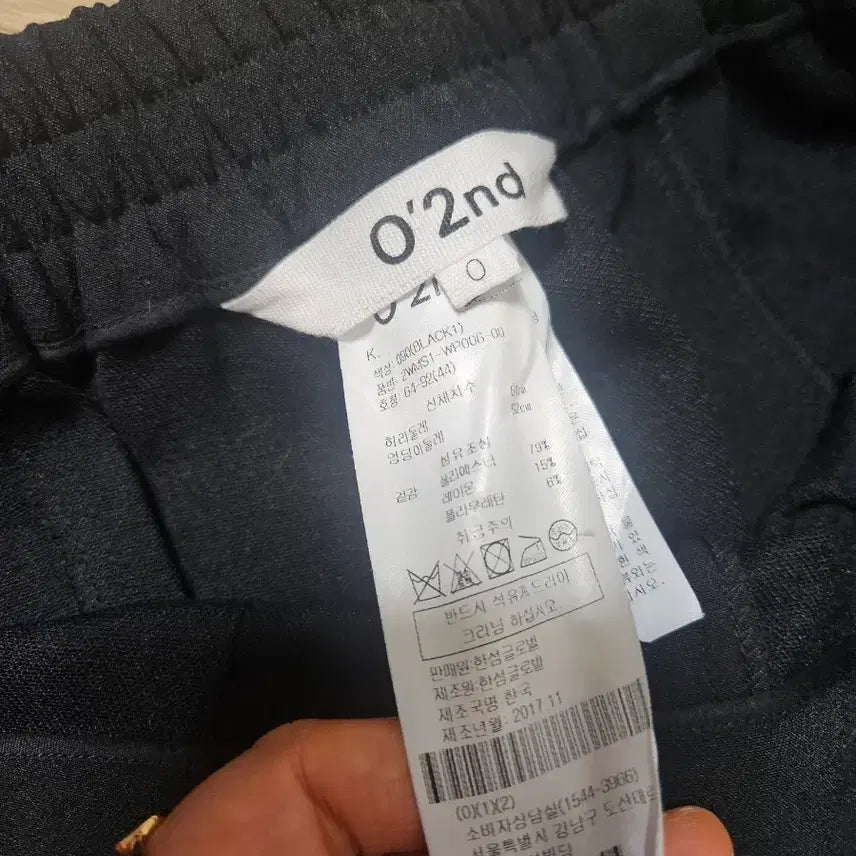 [SOLD OUT] 오즈세컨 사이드라임 팬츠