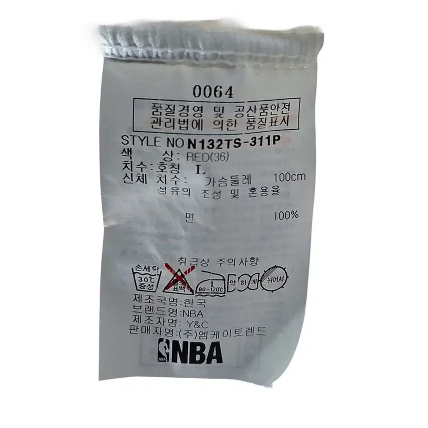 [BUNJANG] NBA Men&