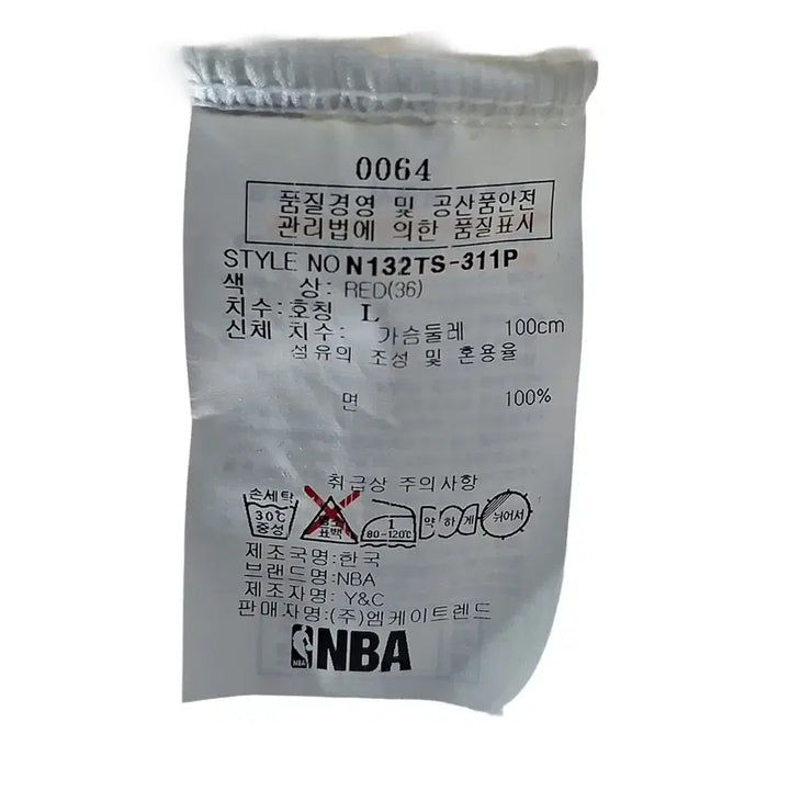 [BUNJANG] NBA Men&