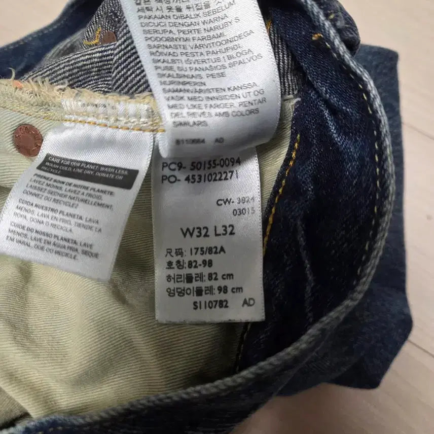[SOLD OUT] lvc 55501 0094 Rockland (허리 32)