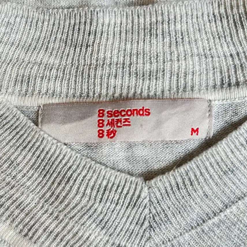[BUNJANG] 8 Seconds V-Neck Knit Sweater / 8세컨즈 브이넥니트