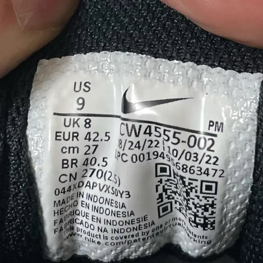 [SOLD OUT] 270 나이키 에어맥스SC 운동화 정품