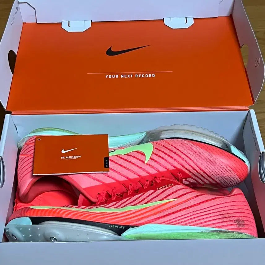 [BUNJANG] Nike Maxfly 2 Running Spikes / 나이키 맥스플라이 2