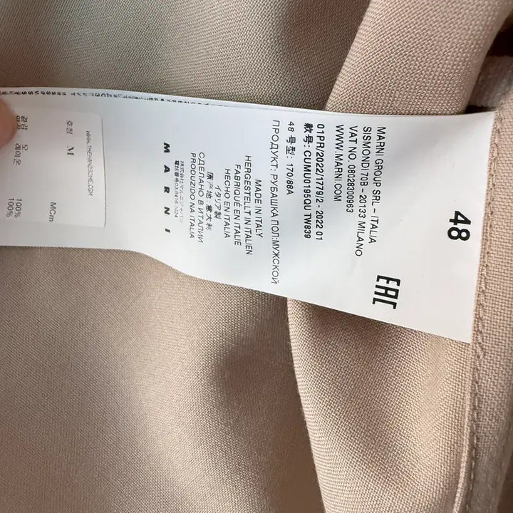 [BUNJANG] Marni Hooded Shirt &amp; Shorts Set Beige / 마르니 후드 셔츠 반바지 셋업 베이지