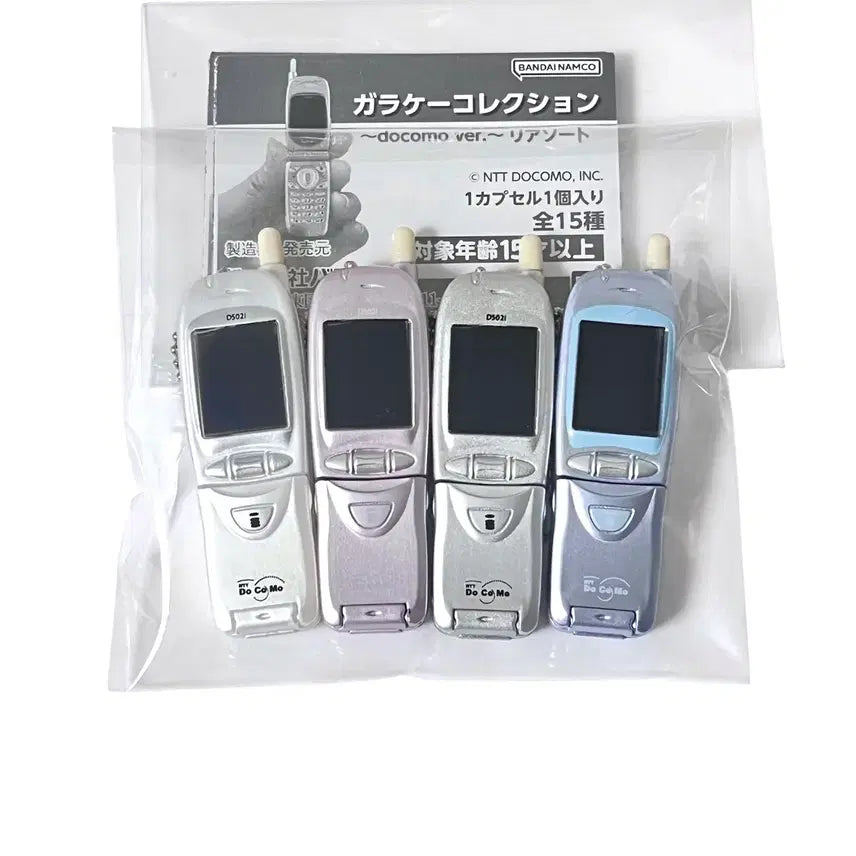 [BUNJANG] Docomo Slide Phone Gacha Keyring / 도코모 폴더폰 가챠 키링 핸드폰 휴대폰 docomo