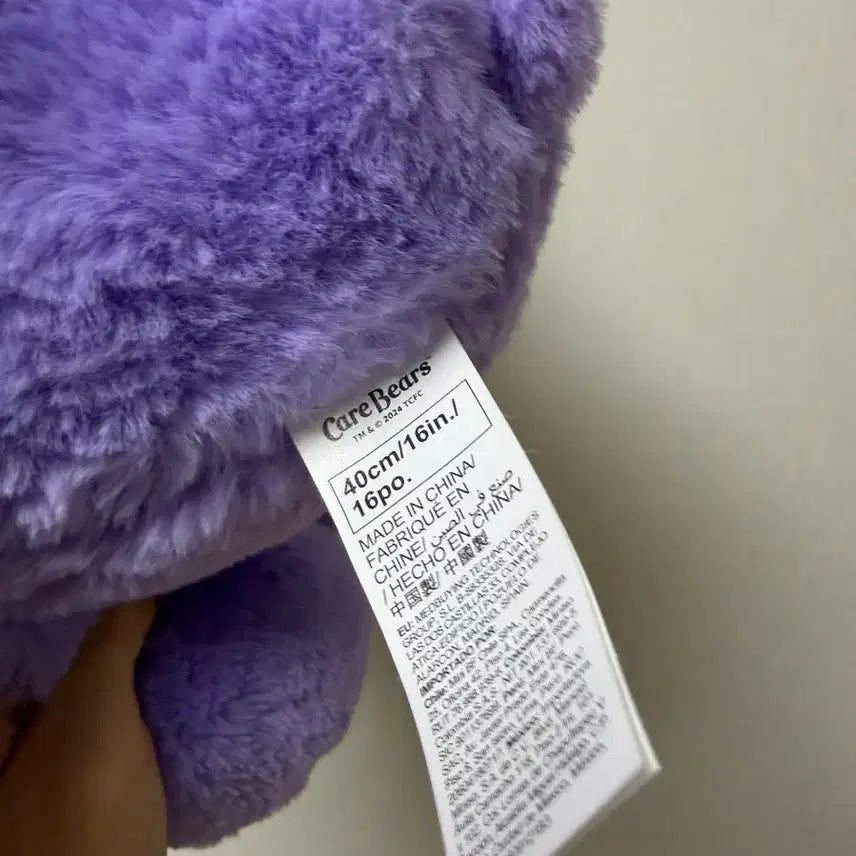 [BUNJANG] Miniso Harmony Bear Plush Doll / 미니소 케어베어 하모니 베어 인형