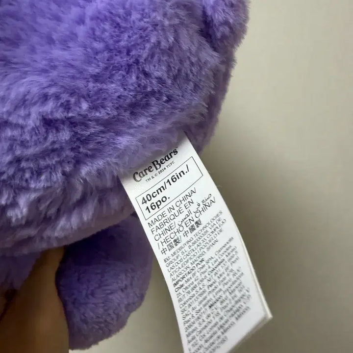[BUNJANG] Miniso Harmony Bear Plush Doll / 미니소 케어베어 하모니 베어 인형