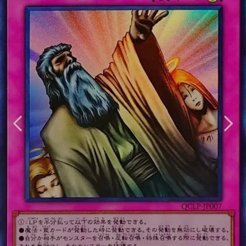 [BUNJANG] Konami God&
