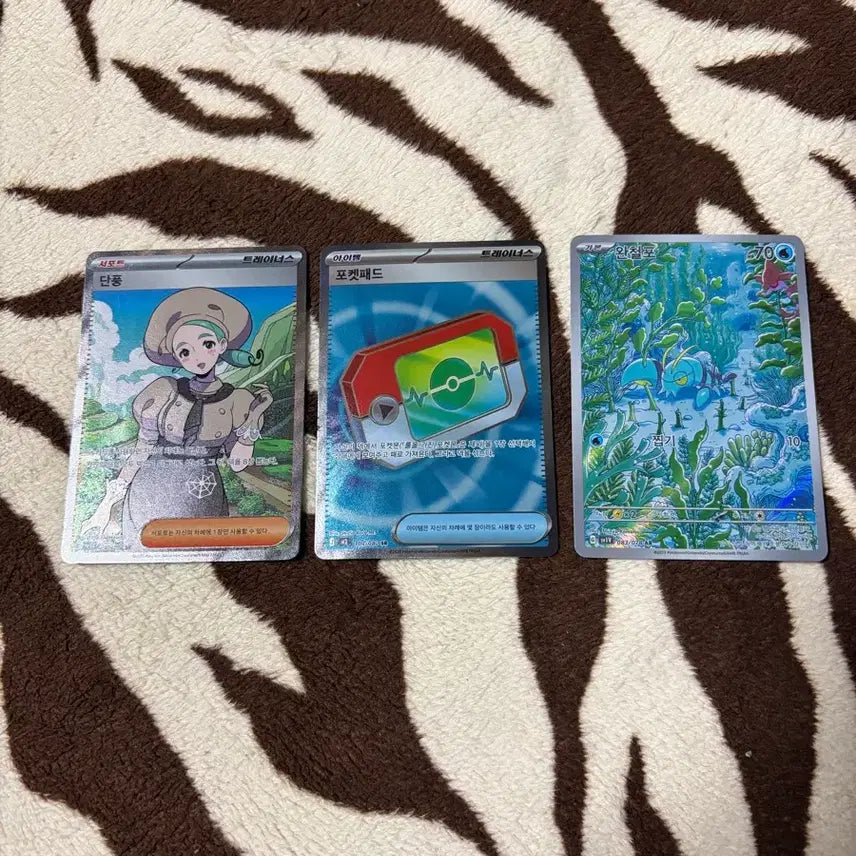 [BUNJANG] Various K-Pop Photocard Bundle Set / (단풍 sr),(포켓패드 sr),(완철포 ar)팝니다