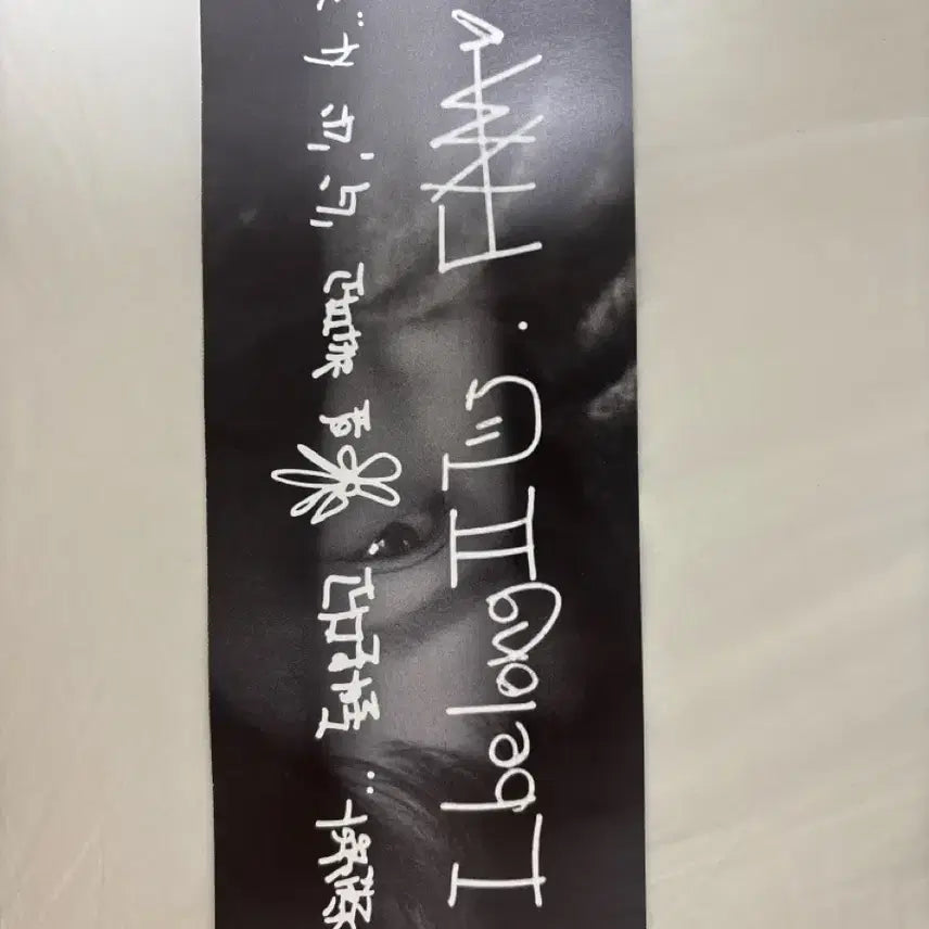 [BUNJANG] G-Dragon Fan Meeting Slogan / 지디 비공굿 팸미팅 슬로건