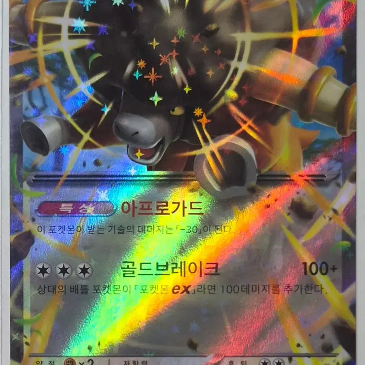 [BUNJANG] Buffron EX SR/RR Trading Card Bundle Set / 버프론ex SR / RR