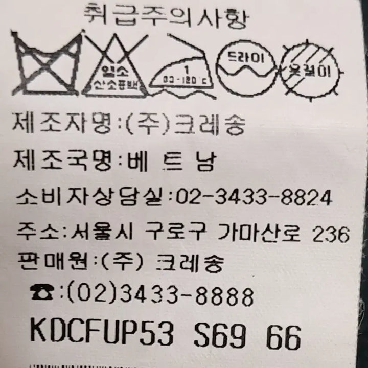 [SOLD OUT] 크레송 자켓 free