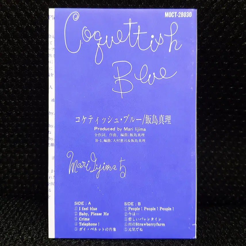 [BUNJANG] Iijima Mari Coquettish Blue Cassette Tape / 이이지마 마리 Coquettish Blue 카세트 테이프