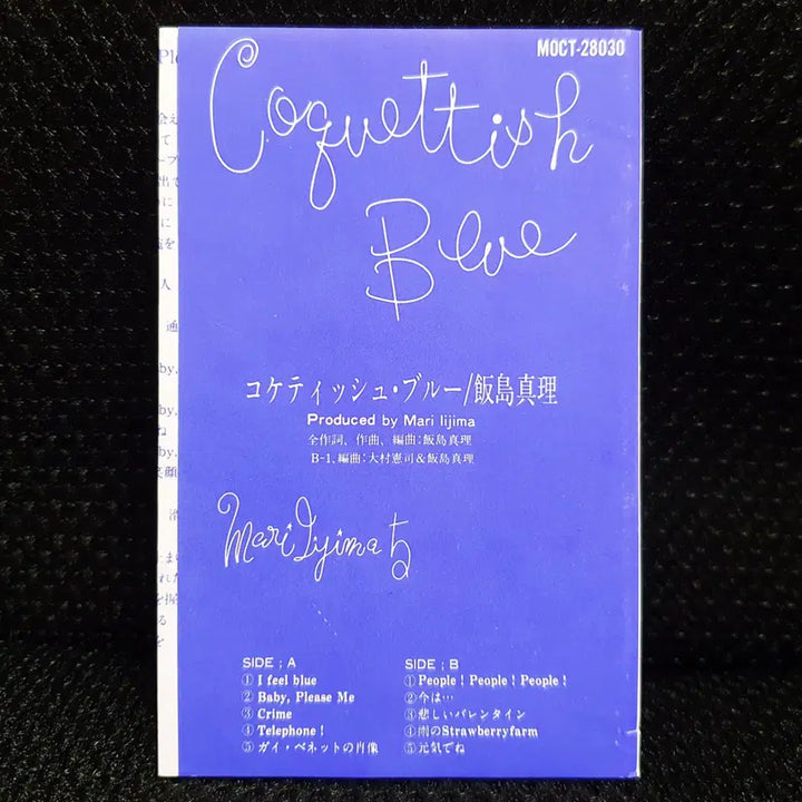[BUNJANG] Iijima Mari Coquettish Blue Cassette Tape / 이이지마 마리 Coquettish Blue 카세트 테이프