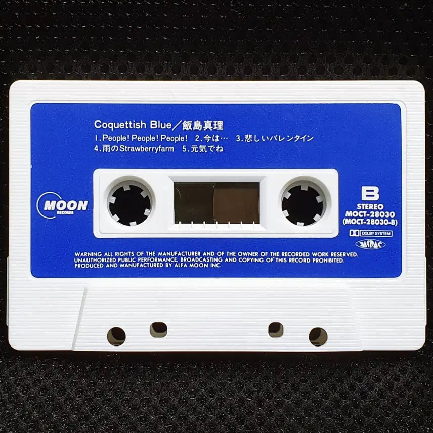 [BUNJANG] Iijima Mari Coquettish Blue Cassette Tape / 이이지마 마리 Coquettish Blue 카세트 테이프