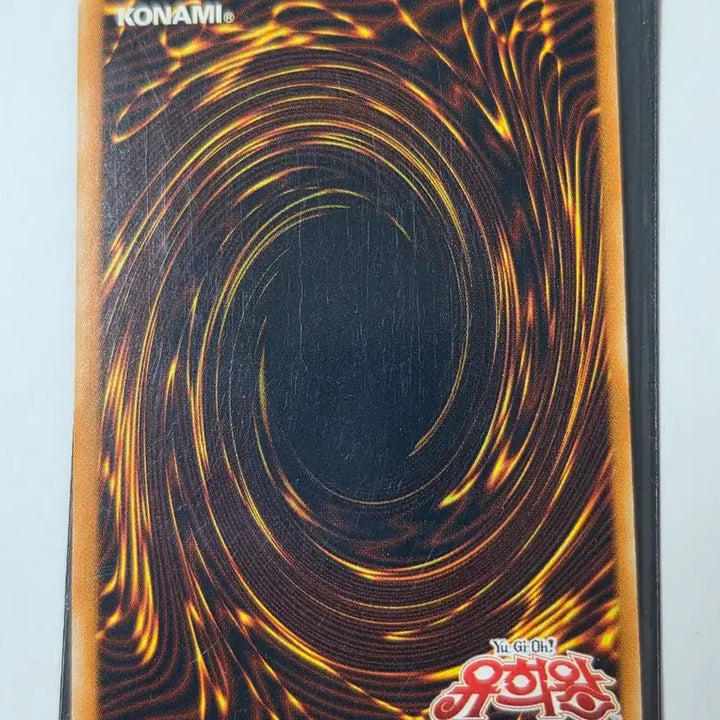 [SOLD OUT] 유희왕 파워 툴 드래곤 퍼에 얼티
