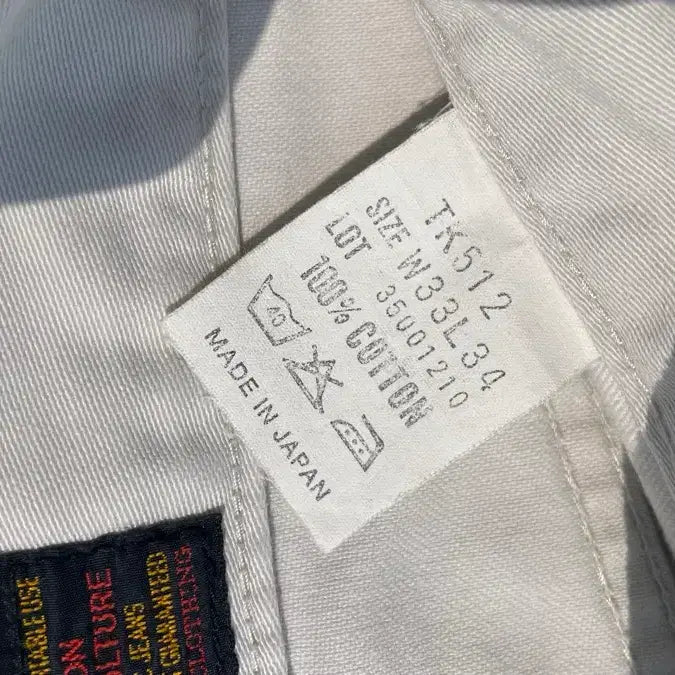 [BUNJANG] BOBSON White Denim Pants / [Made in japan]BOBSON 화이트 데님팬츠