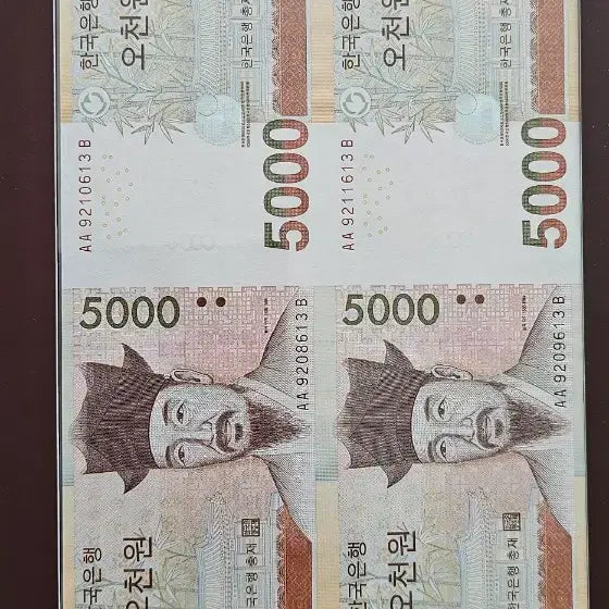 [BUNJANG] Unused 5000 Won Banknote Four-Sided Set / 미사용 오천원권 은행권 4면부 세트
