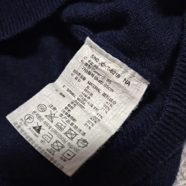 [BUNJANG] Juicy Judy Navy Knit Sweater / 쥬시쥬디네이비니트