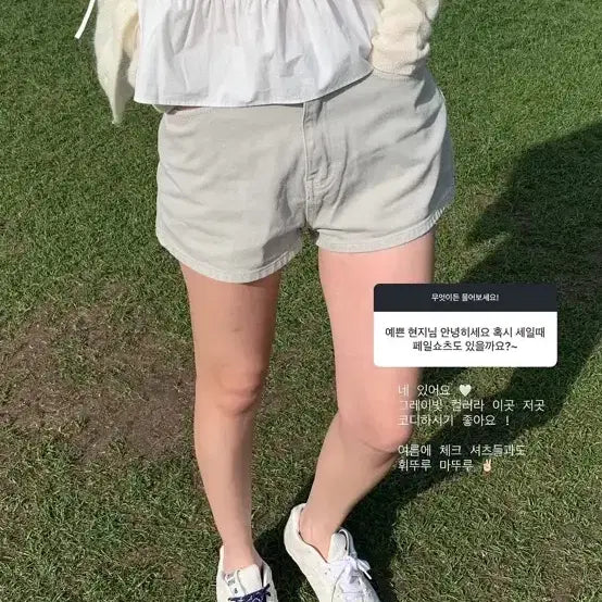 [BUNJANG] Lillykotz Pale Shorts / [택O새상품] 릴리코츠 페일 쇼츠 반바지 타낫 더바넷 르플레인