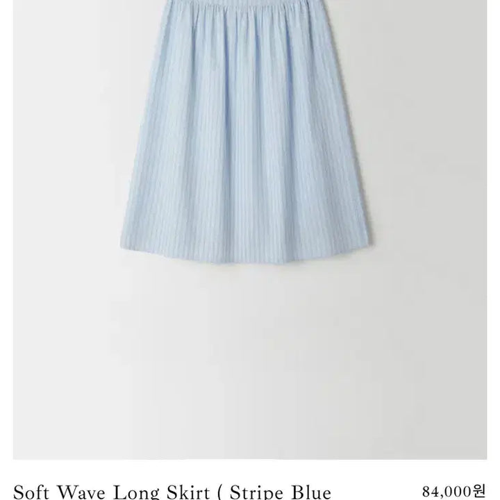 [SOLD OUT] 온드민 소프트 웨이브 롱 스커트_스트라이프 블루 short