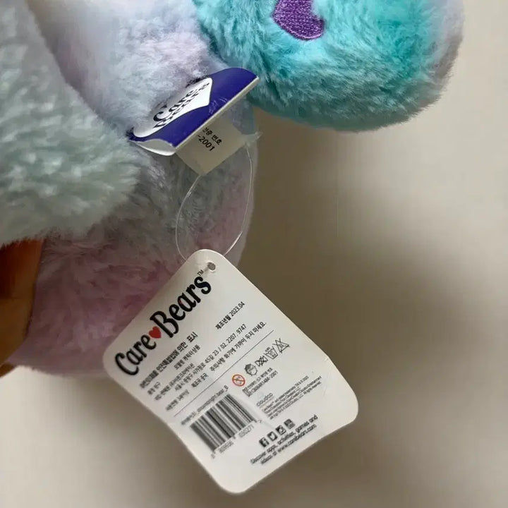 [BUNJANG] Care Bears 40th Anniversary Dream Bright Plush Doll / 40주년 케어베어 드림 브라이트 인형