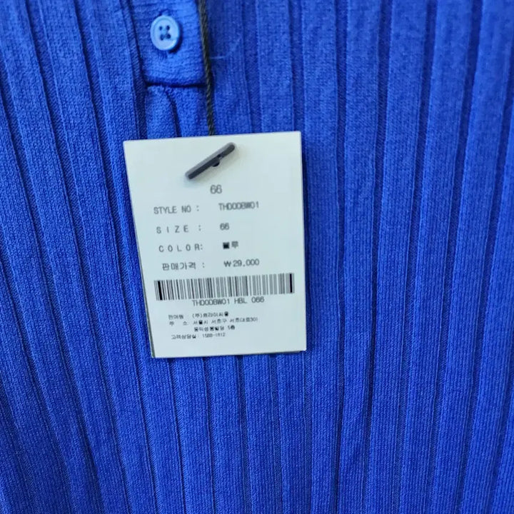 [BUNJANG] TNGTW Blue Ribbed Short Sleeve Knit Top / TNGTW 블루 골지 반팔 니트