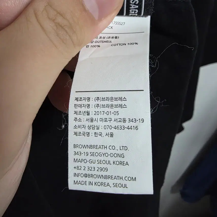 [BUNJANG] Brownbreath Back Logo Graphic Short Sleeve T-shirt / [M] 브라운브레스(Brownbreath) 백로고 그래픽 반팔 티셔츠