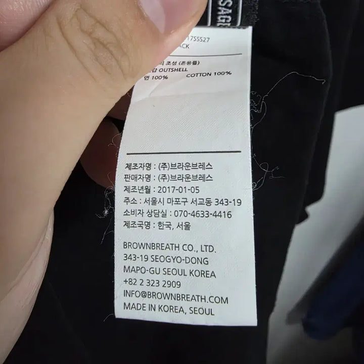 [BUNJANG] Brownbreath Back Logo Graphic Short Sleeve T-shirt / [M] 브라운브레스(Brownbreath) 백로고 그래픽 반팔 티셔츠